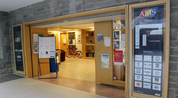 The AMS offices in the JDUC.