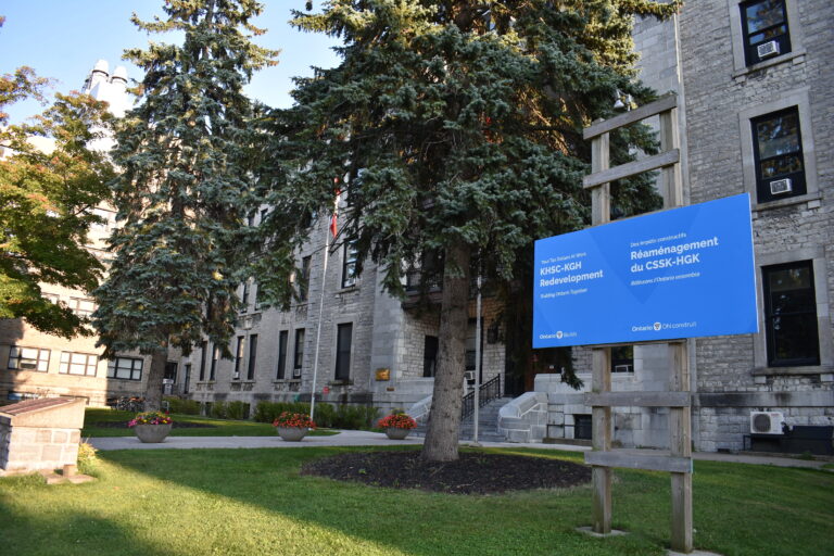 Kingston Health Sciences Centre.